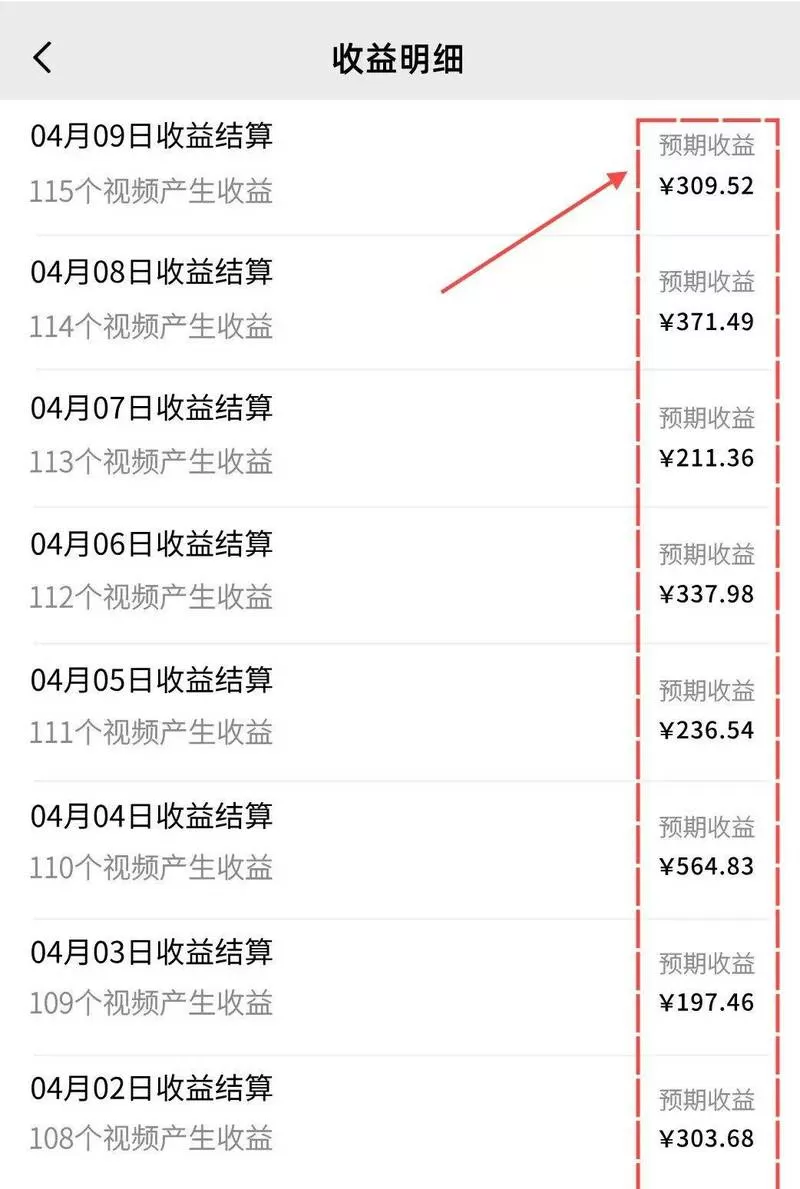 赚钱吧平台