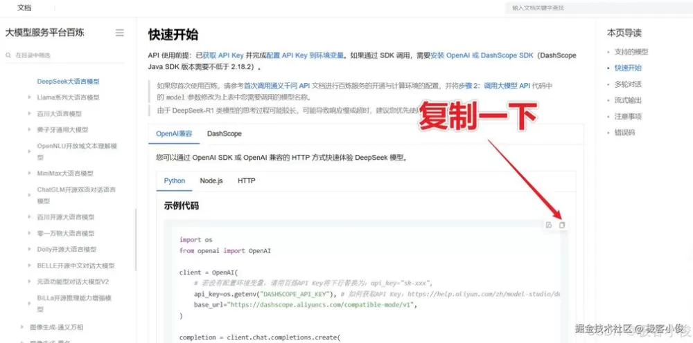 牛霸50授权码