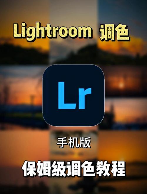 Lightroom免费破解版无付费最新版