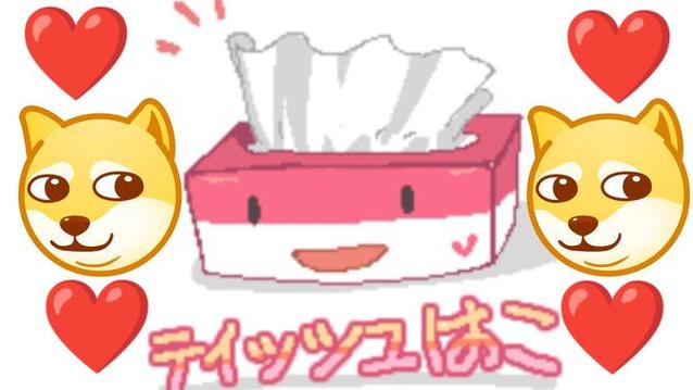 纸巾盒八部曲有哪些图标