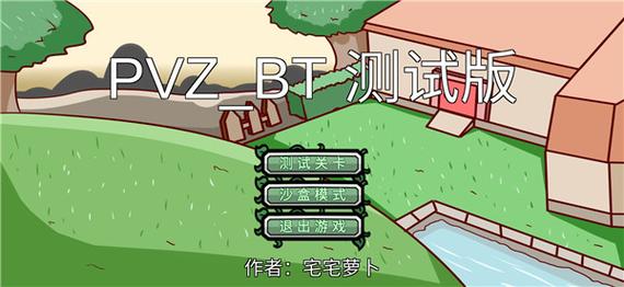 宅宅宅宅