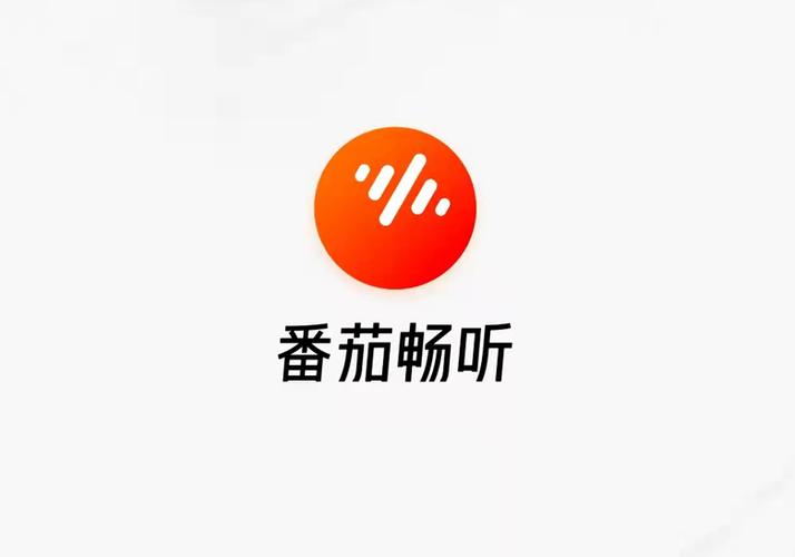 番茄畅听永久会员版ios图标