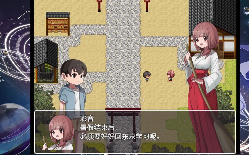 校园怪谈物语作弊码