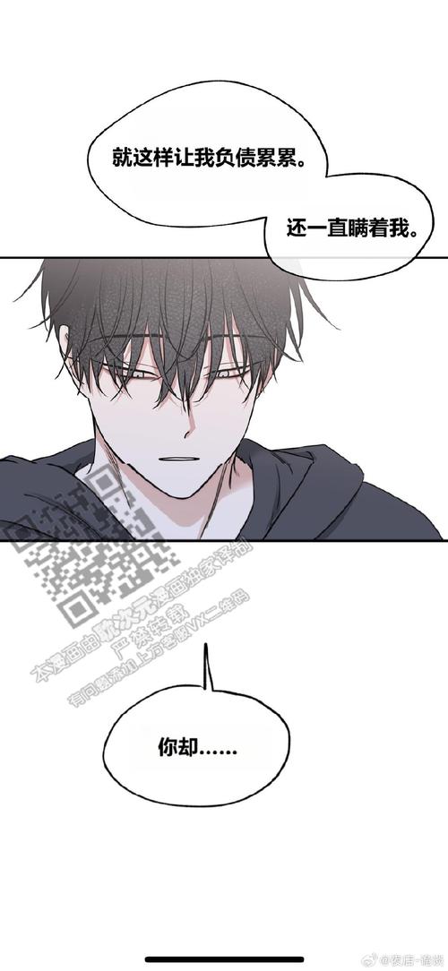 不良漫画无限阅币