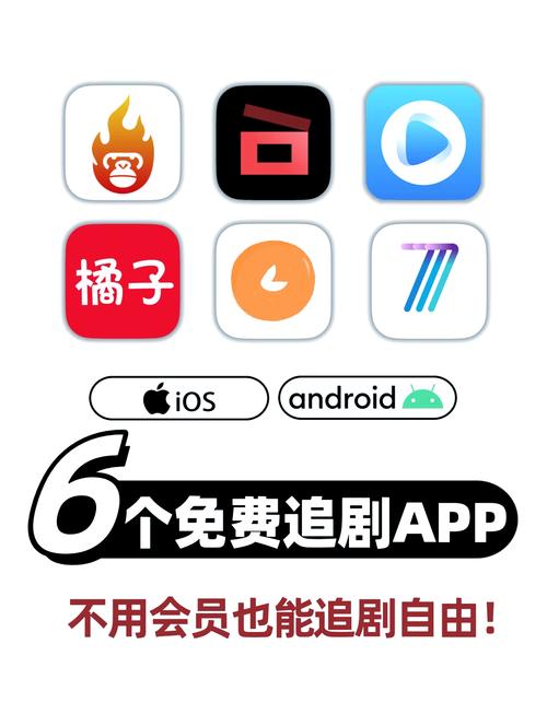 搜剧app最新版本免费下载