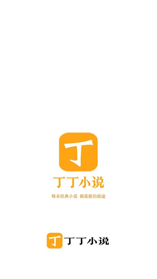 JJ免费小说图标