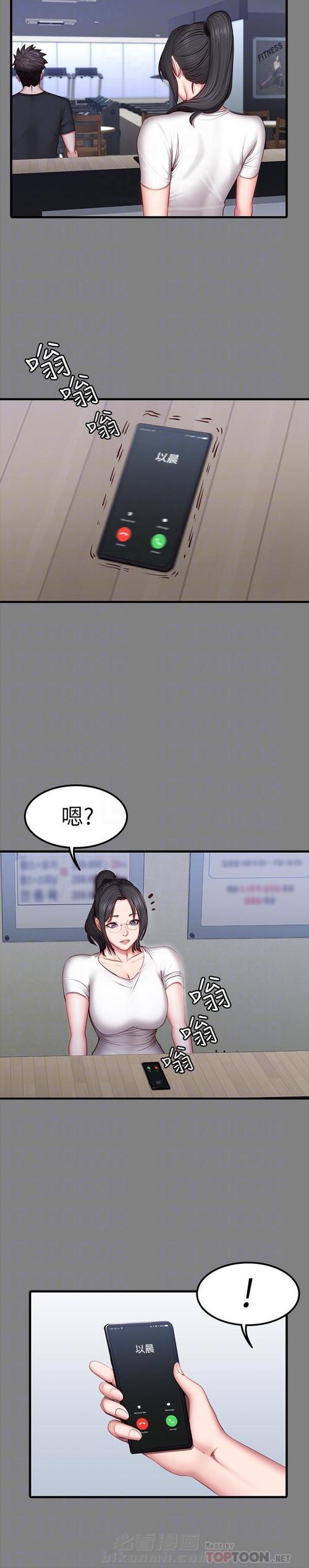 土豪漫画无限阅币免费账号