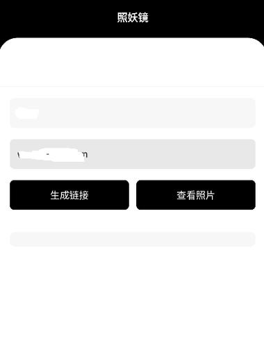 牢大加速器专用框架