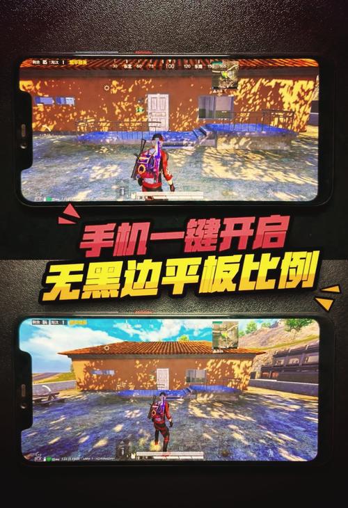 和平精英平板视野软件免费无限制版