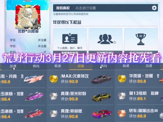 荒野行动无限点券修改器2022无毒版