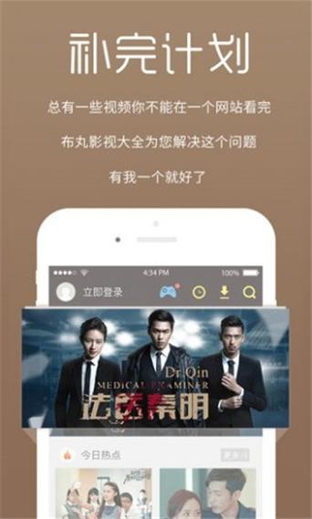 幻想影院百度影音