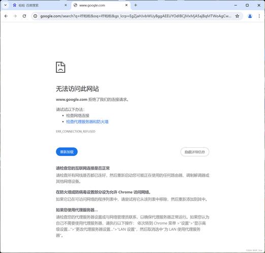 google翻译app不能用了