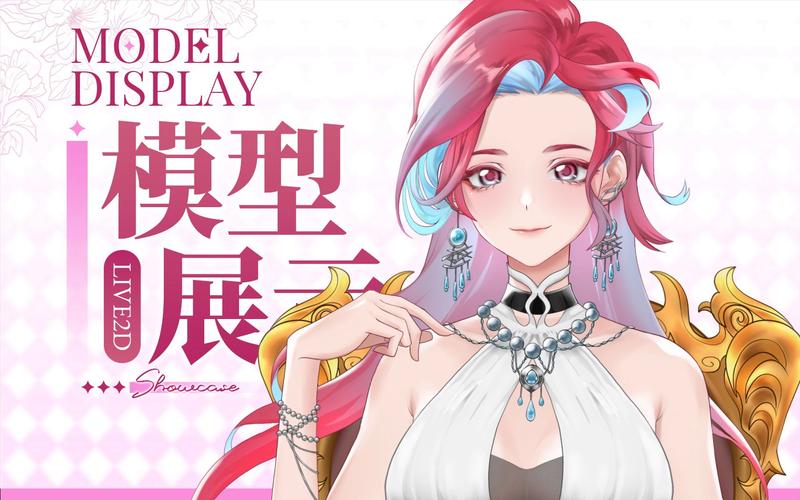 live2d正版官网版下载图标