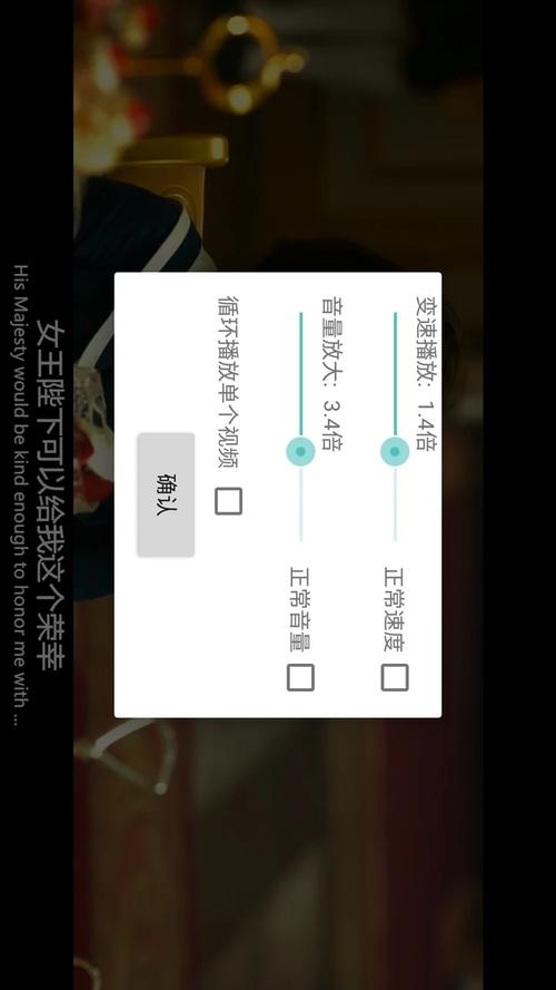 完美视频播放器去广告版