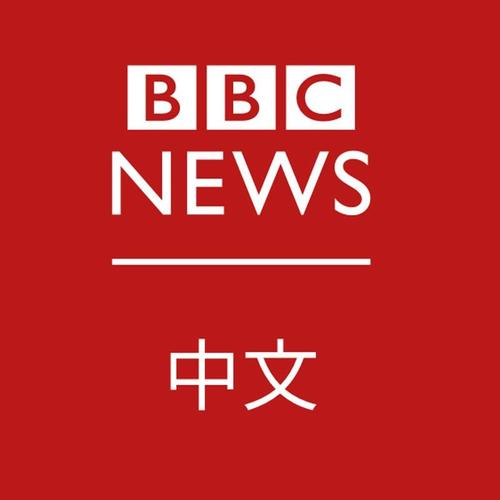 bbc中文网app官方图标