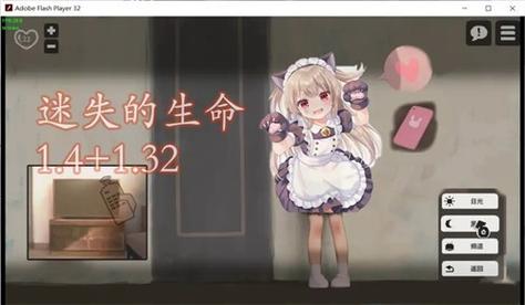 loselife怀孕版安卓图标