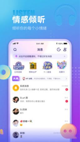 蓝颜GTV安卓版安装无付费版