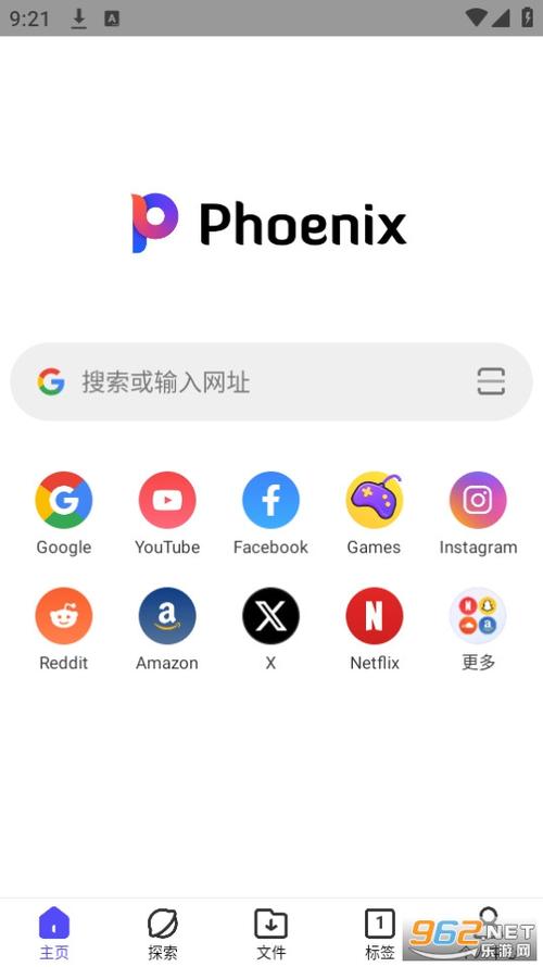 ph官方中文破解页面版图标