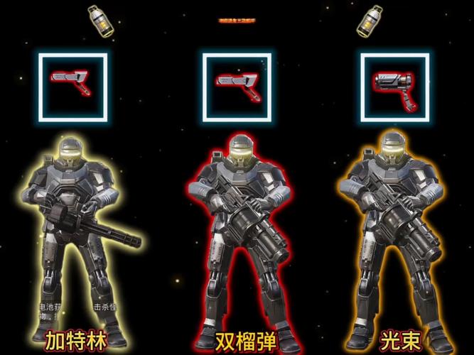 春哥地铁逃生内核新机甲图标