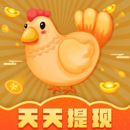 金鸡影视app官方下载