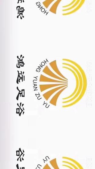 鸿远兼职图标