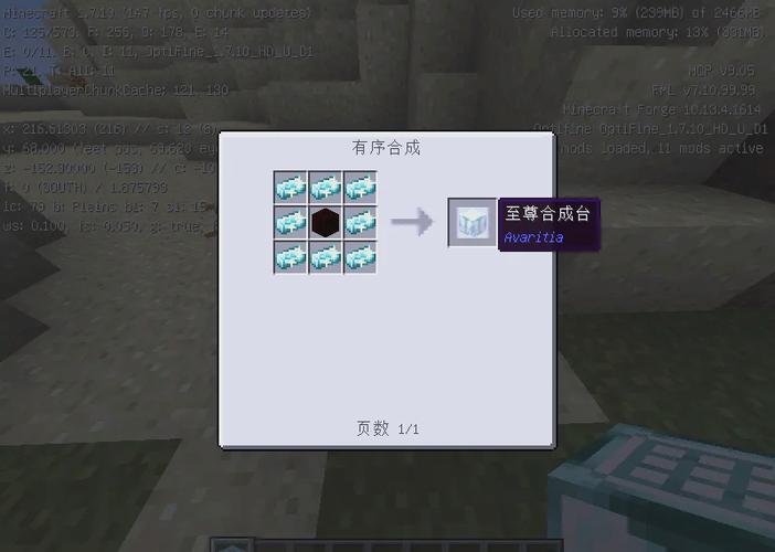 我的世界无尽贪婪模组下载版本图标