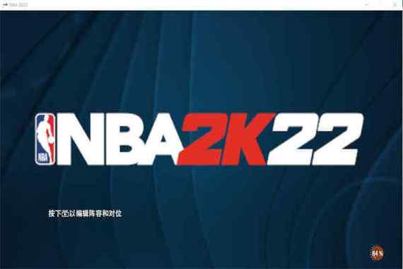 nba2k22手游免费中文版图标