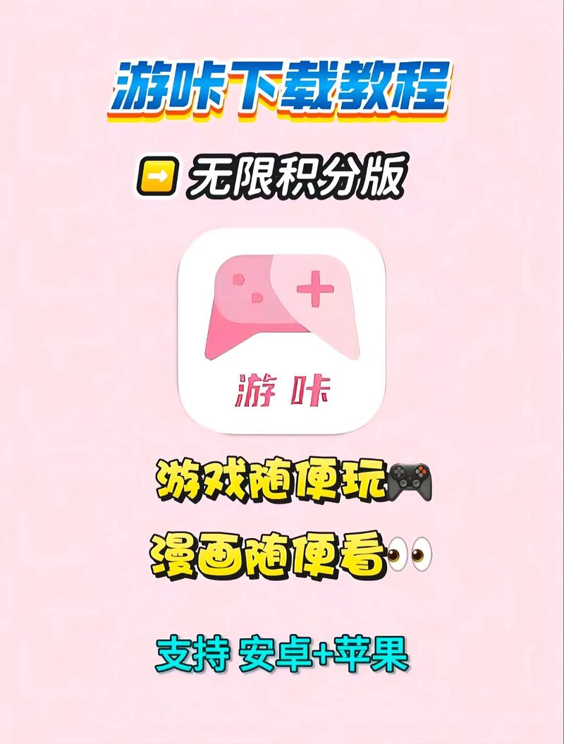 卡游无限积分