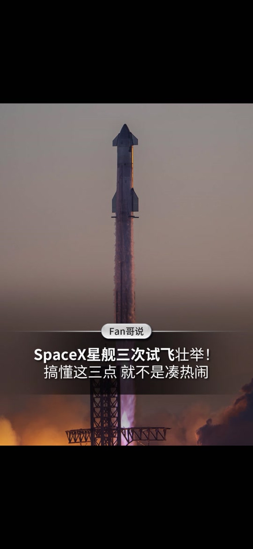 太空引擎手机版中文版下载教程视频图标