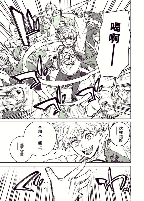 漫画160