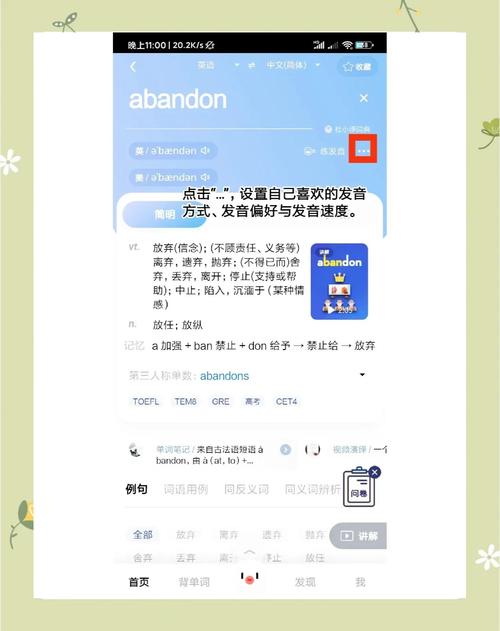 百度翻译app下载安装无限能量无广告版