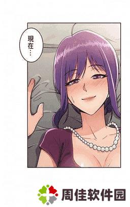 歪歪㊙️羞羞漫画入口无广告图标