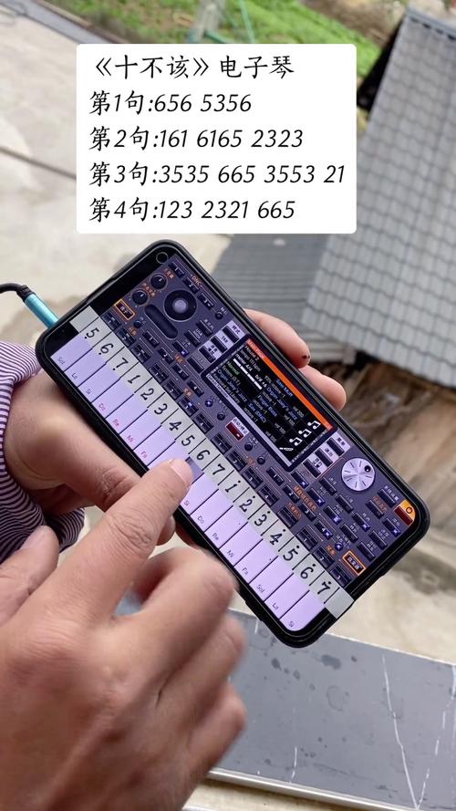 在手机上能弹的电子琴