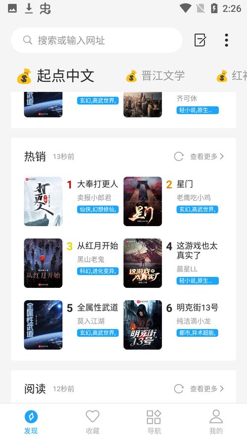 小书阁app去广告版去广告安卓版图标