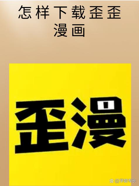 52K漫画免费漫画页面版图标