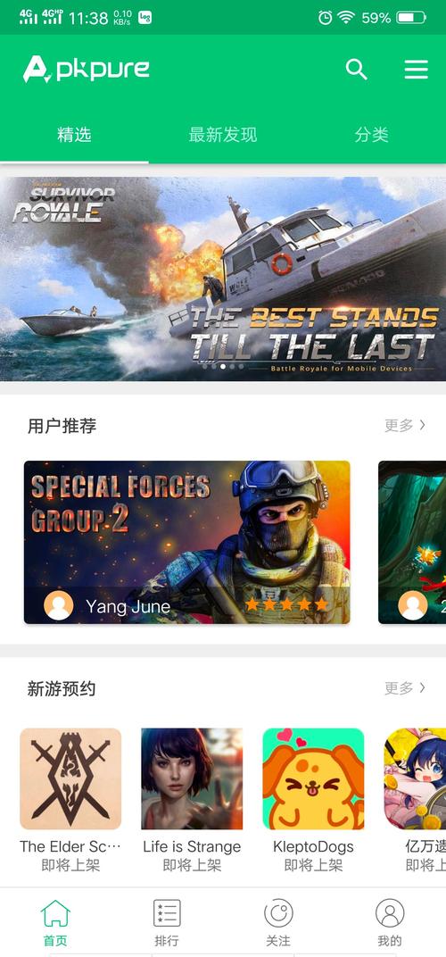 BODO官方正版安装