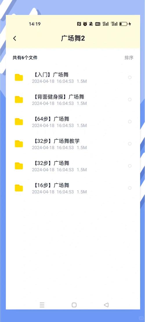舞蹈视频