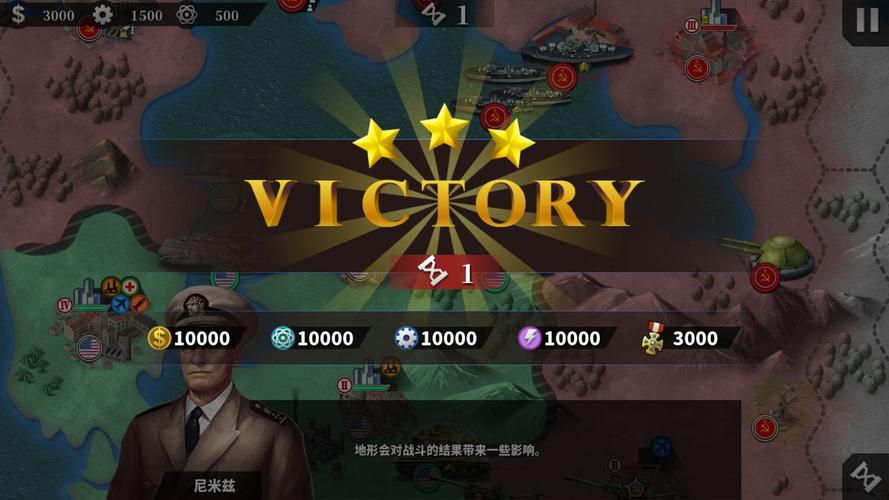 世界征服者4荣光魔改版永久免费版图标