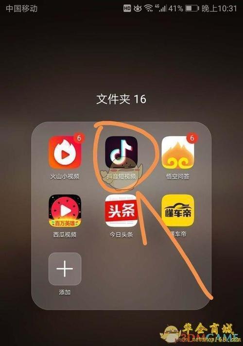 100款夜间禁用短视频软件