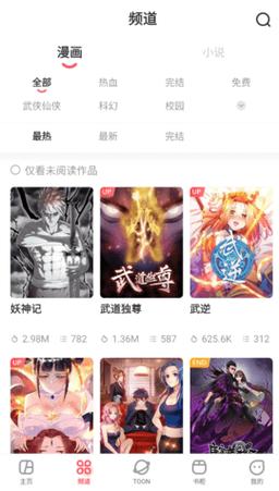 ACFANAPK黄化版