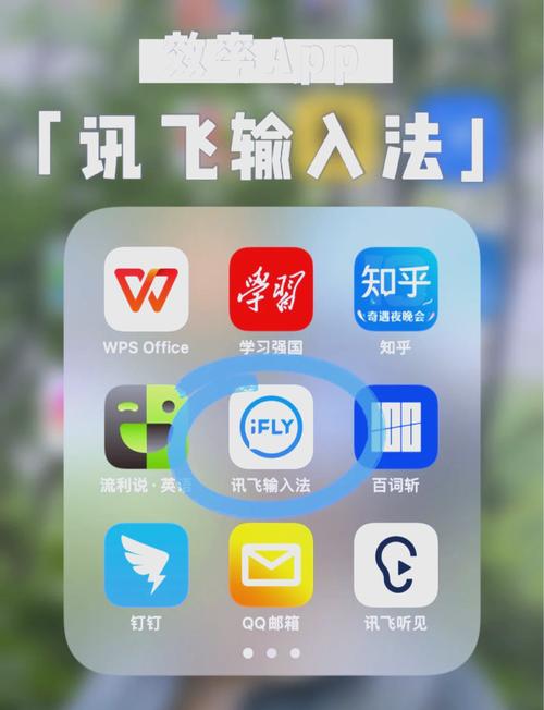 讯飞制作app免费安装