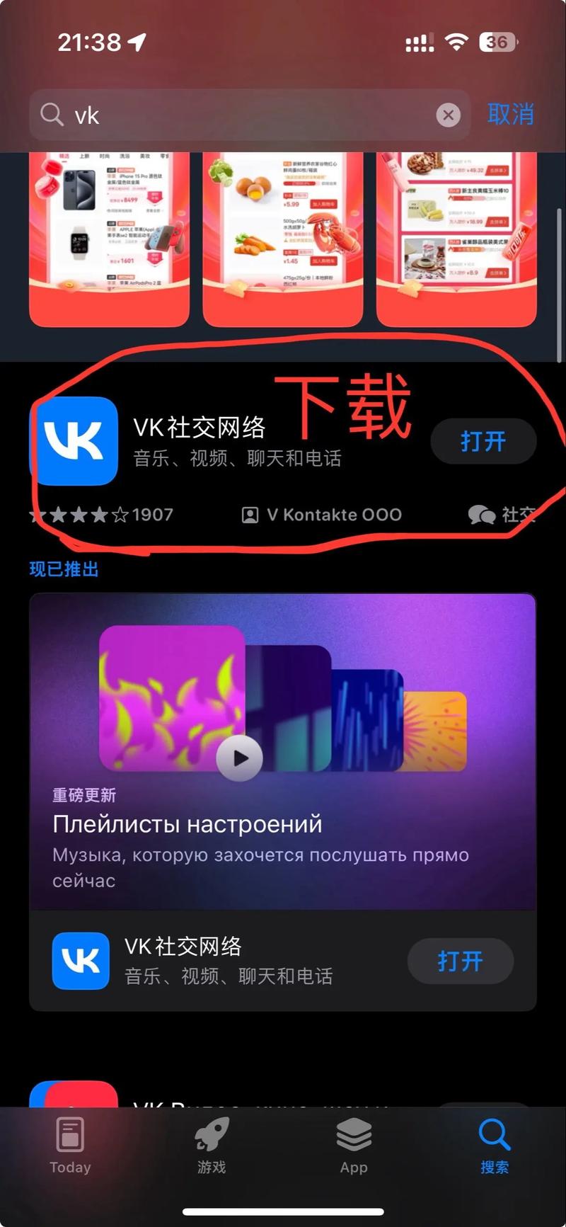 cilicili短视频app怎么安装到安装苹果图标
