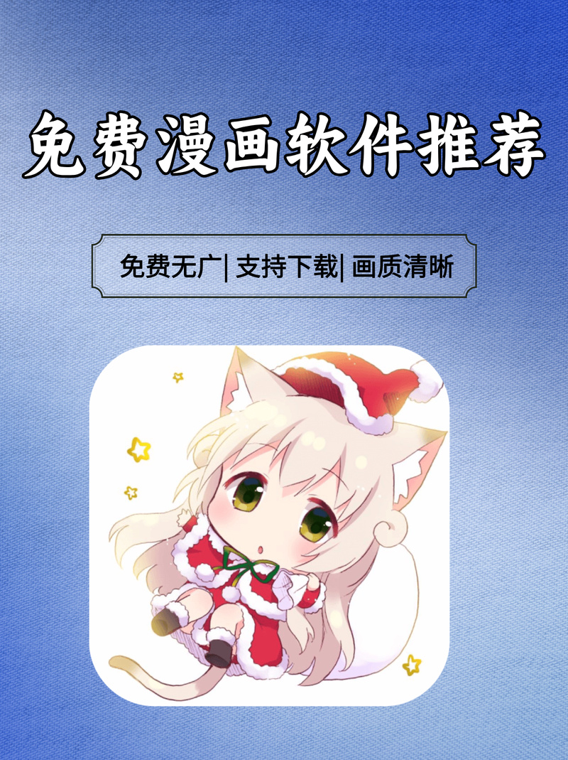 皮皮喵lite官方正版下载蓝色版无广告免费
