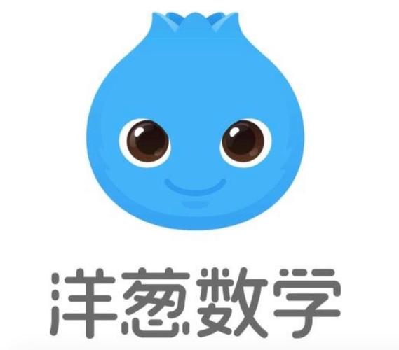 洋葱数学破解版VIP约会版