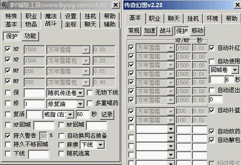 野外冲击战开挂脚本