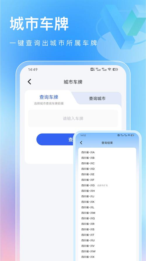 查找安卓版下载