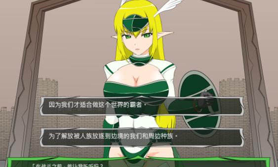 jsk工房精灵骑士的堕落游戏图标