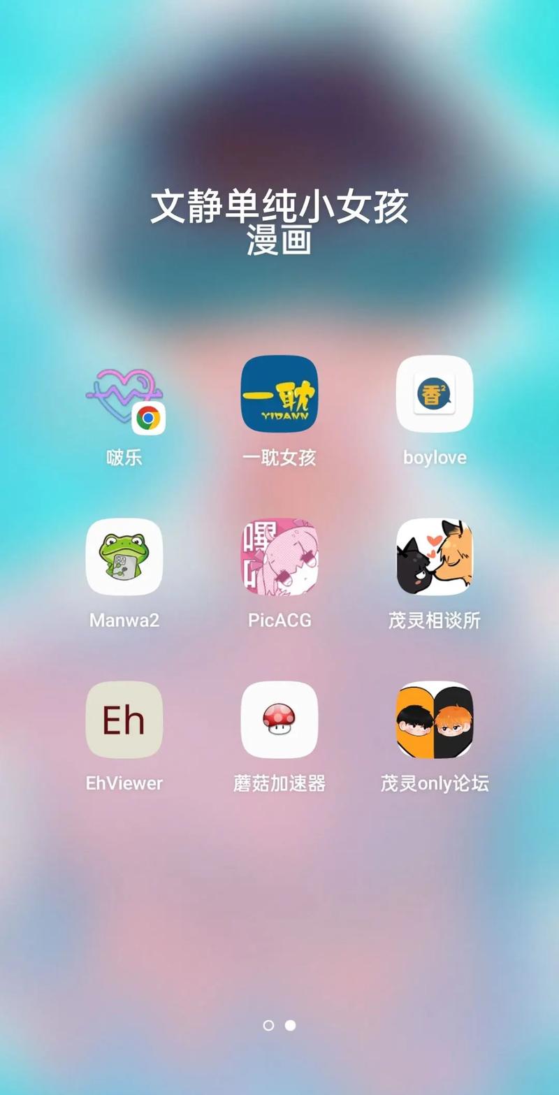 漫蛙manwalife分类