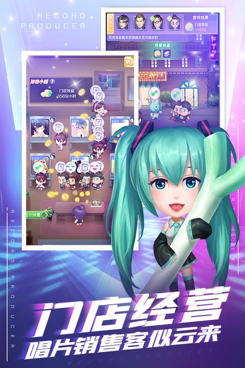 星梦计划图标