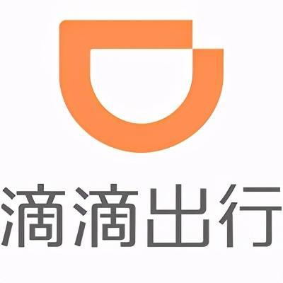 滴滴出行旧版本测试新版图标